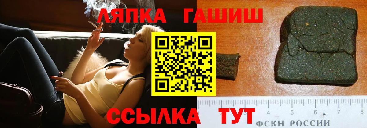 Ливны  где можно купить   ГАШ  Вход с VPN  Гашиш Изолятор 