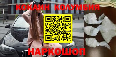 кокс Будённовск