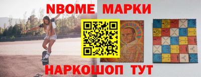 кокс Будённовск