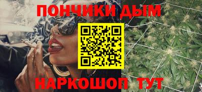 дистиллят марихуана Бузулук