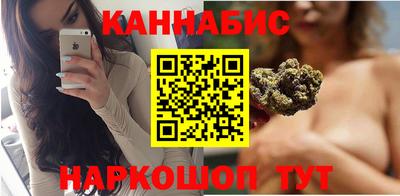 дистиллят марихуана Бузулук