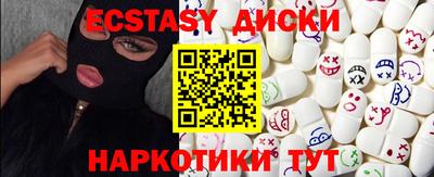 дистиллят марихуана Бузулук
