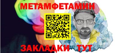 гидропоника Бугуруслан