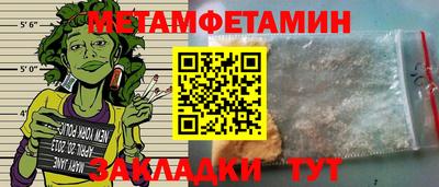 гидропоника Бугуруслан