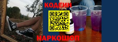 кокс Будённовск