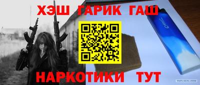 дистиллят марихуана Бузулук