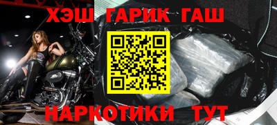гидропоника Бугуруслан
