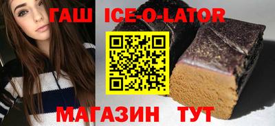 кокс Будённовск