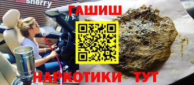 гидропоника Бугуруслан