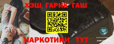 гидропоника Бугуруслан