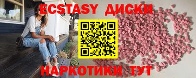 гидропоника Бугуруслан