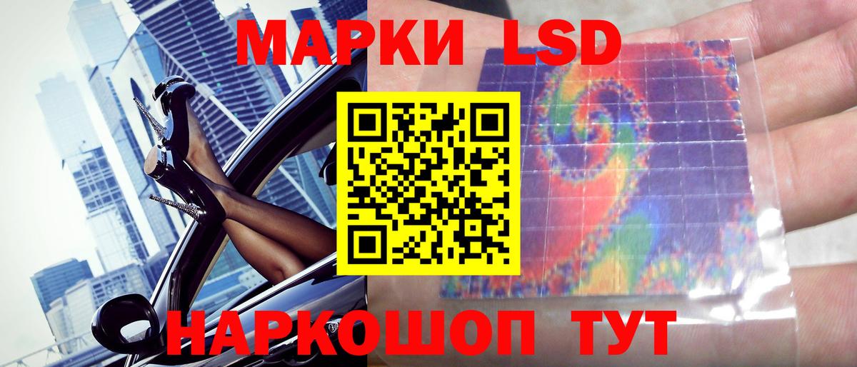 blacksprut tor  Лсд 25 экстази  ЛСД экстази кислота  Ливны  Вход с VPN  LSD-25 экстази ecstasy 