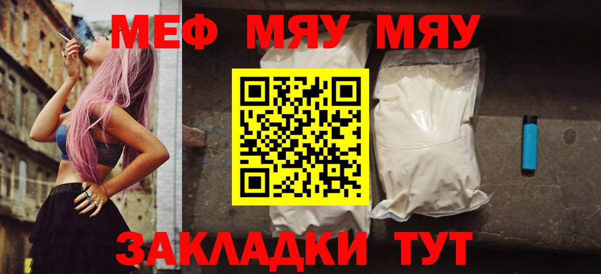МЕФ  Ливны