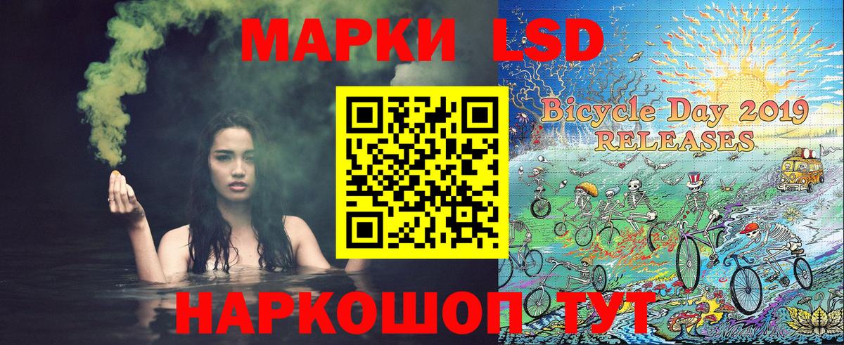 Марки N-bome 1,5мг Ливны